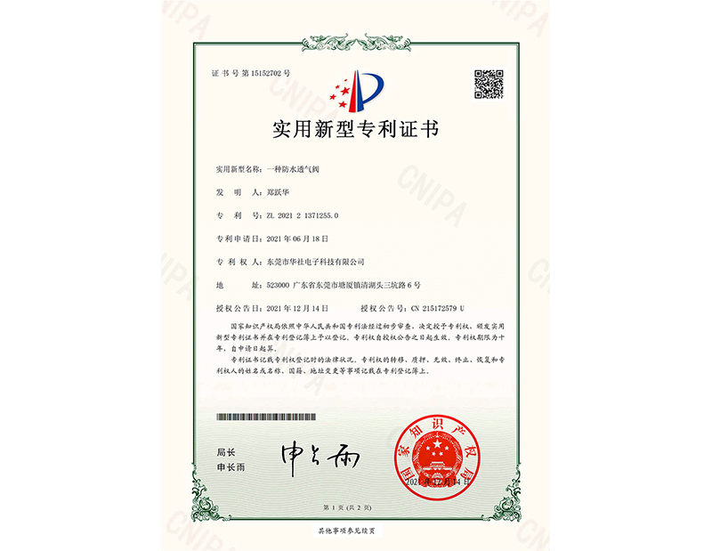 榮譽(yù)展示