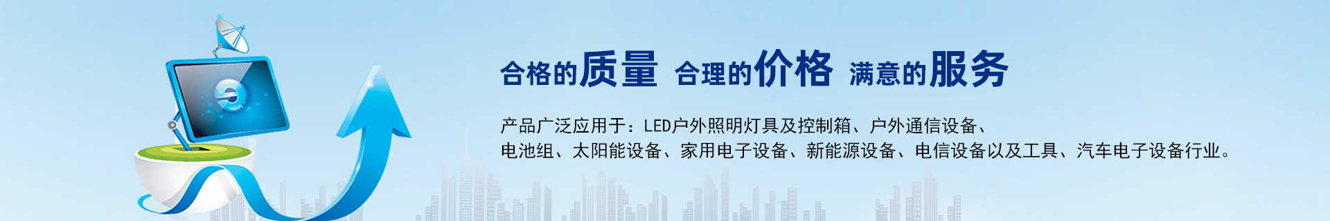 防水透氣閥系列