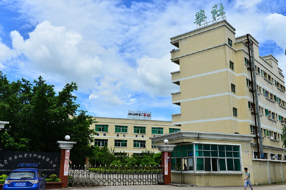 華社公司廠區(qū)美景